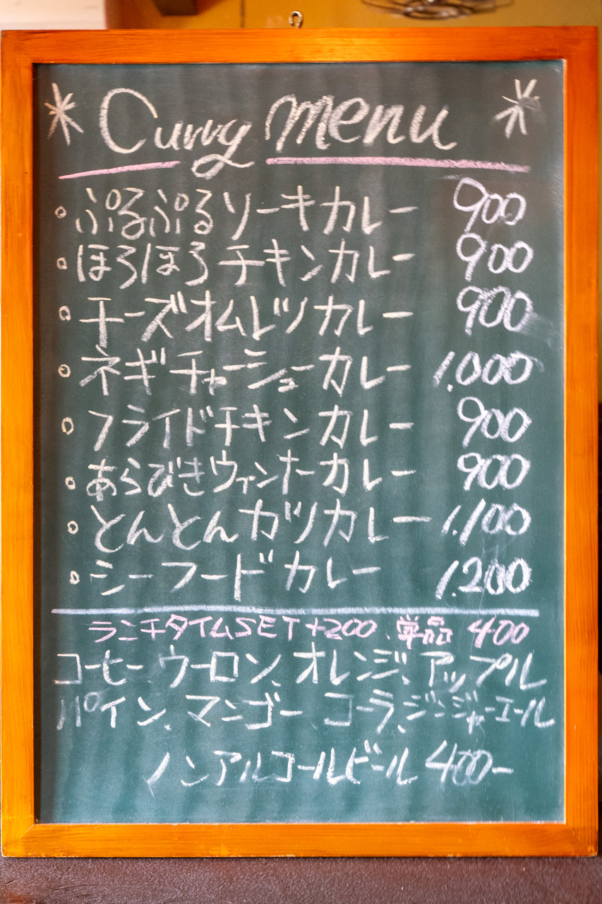 メニュー