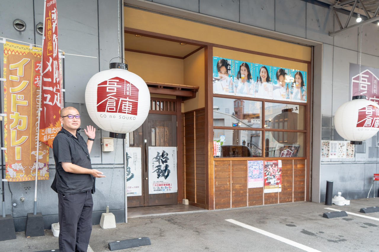 店舗外観