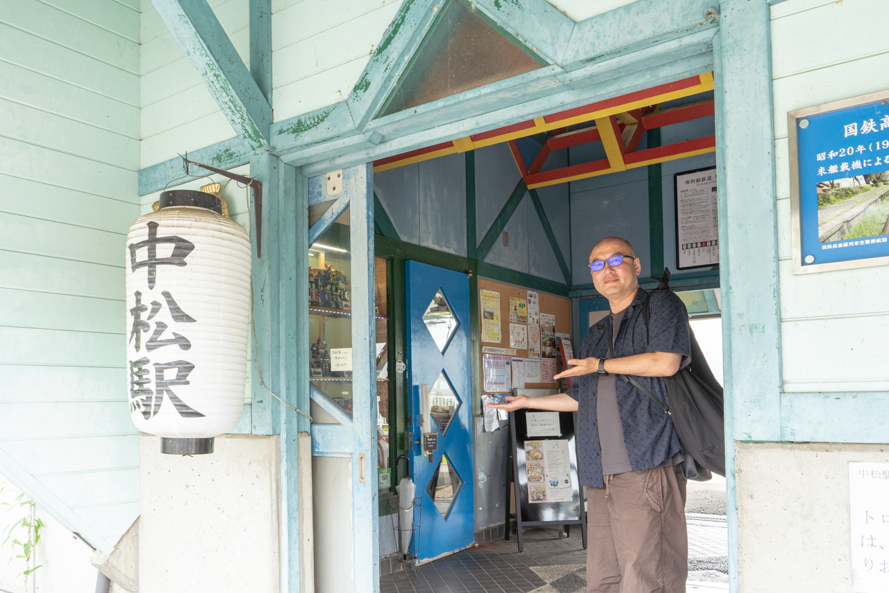 店舗外観