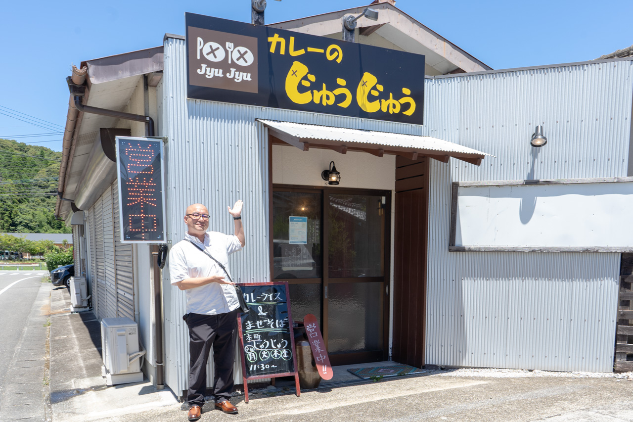 店舗外観
