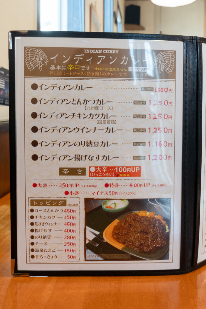 くいしん坊　メニュー